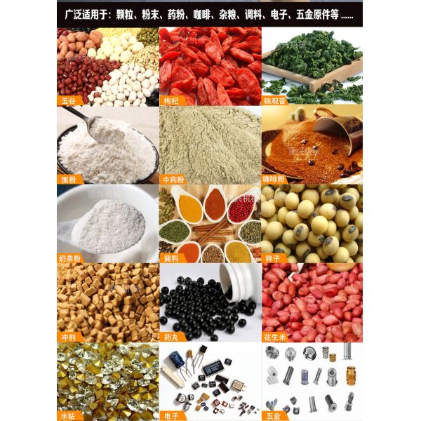 Advanced Technology Powder Filling Machine for Tea Seeds Grains Glitter Weighing