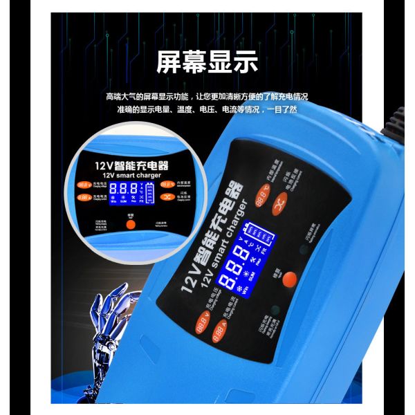 12V 6A Lead Acid Car Battery Charger Pulse Repair With Digital LCD Display