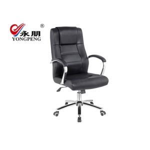 China Luxury 100kg Ergonomic ODM Leather Office Swivel Chair on sale