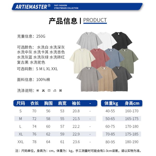 Custom Logo 100% Cotton T-Shirt Plain Tshirts for Men and Womenv