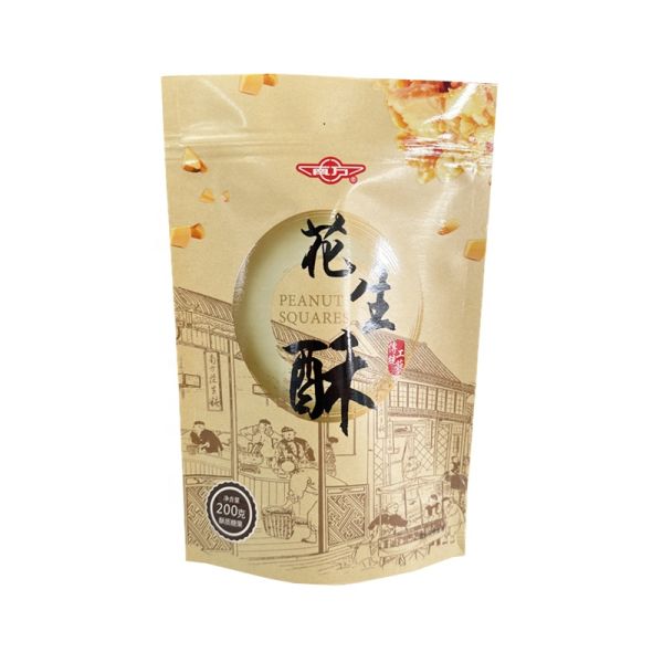 Agriculture Packaging Aluminum Foil Pouches For Custom Printed Stand Up Chia Seed Bags