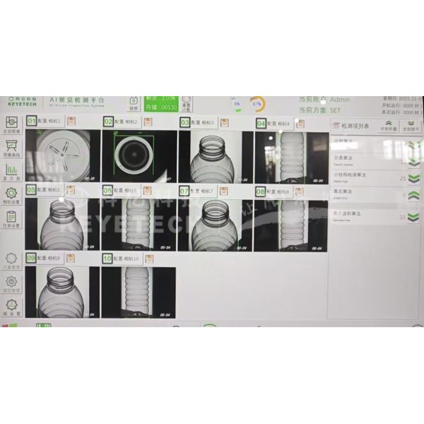 10 Cameras AI Vision Inspection Machine for PET Bottles Full Area Detection Full Automated High Speed Customized Solutions