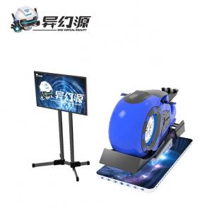 Quality 1.5KW VR Motorcycle Simulator Amusement Park Virtual Reality Driving Simulator for sale