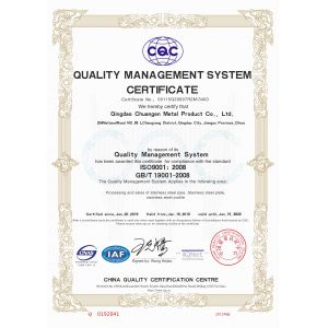 Qingtuo Metal Products (Qingdao)Co.,Ltd Certifications