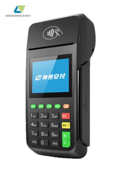Buy Wireless Traditional Handheld POS Terminal With Keypad Intergrated at wholesale prices