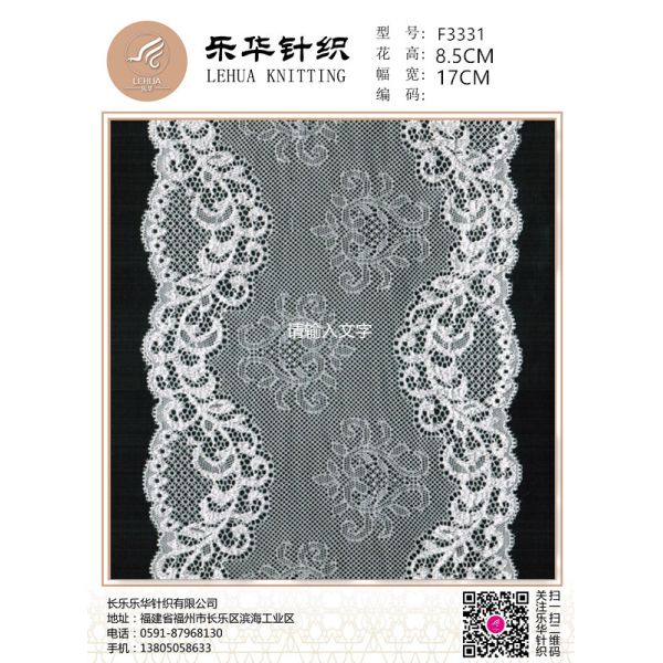 17cm high quality textile handmade DIY underwear panties fuchsia lace fabric