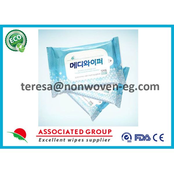 Travel Disinfectant Wet Wipes