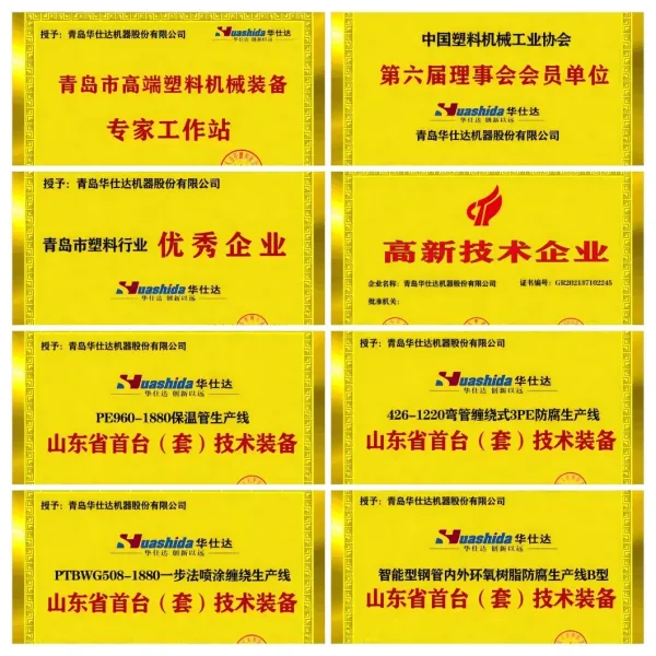 Plastic Welding Gun for HDPE/PP with High Output and Compact Design