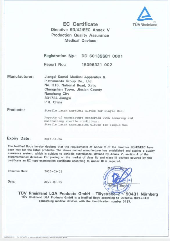 XS - XL Nitrile Biodegradable Medical Gloves Powder Free 245 ± 5mm Length