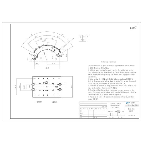 Heavy Duty Semi Trailer European Type Brake Shoe 61540