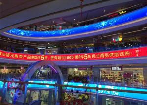 Quality Unique Decorative LED Display / Front Service Led Display P8.928 With 250x250mm LED Module for sale