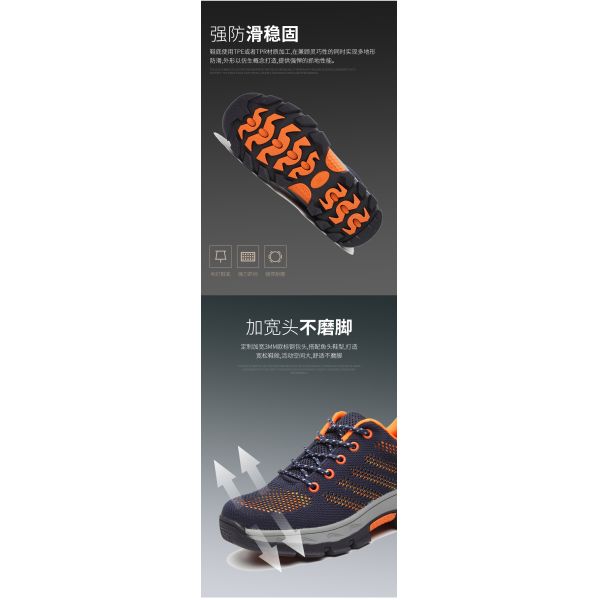 Flying Weave Practical Work Shoes Comfortable Safety Shoes Men'S Work Boots Anti Smashing