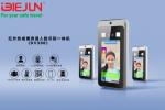Linux Face Recognition Temperature Scanner DC12V 2A With Temperature Detection
