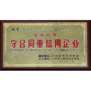 EHLP SCIENCE & TECHNOLOGY CORPORATION Certifications