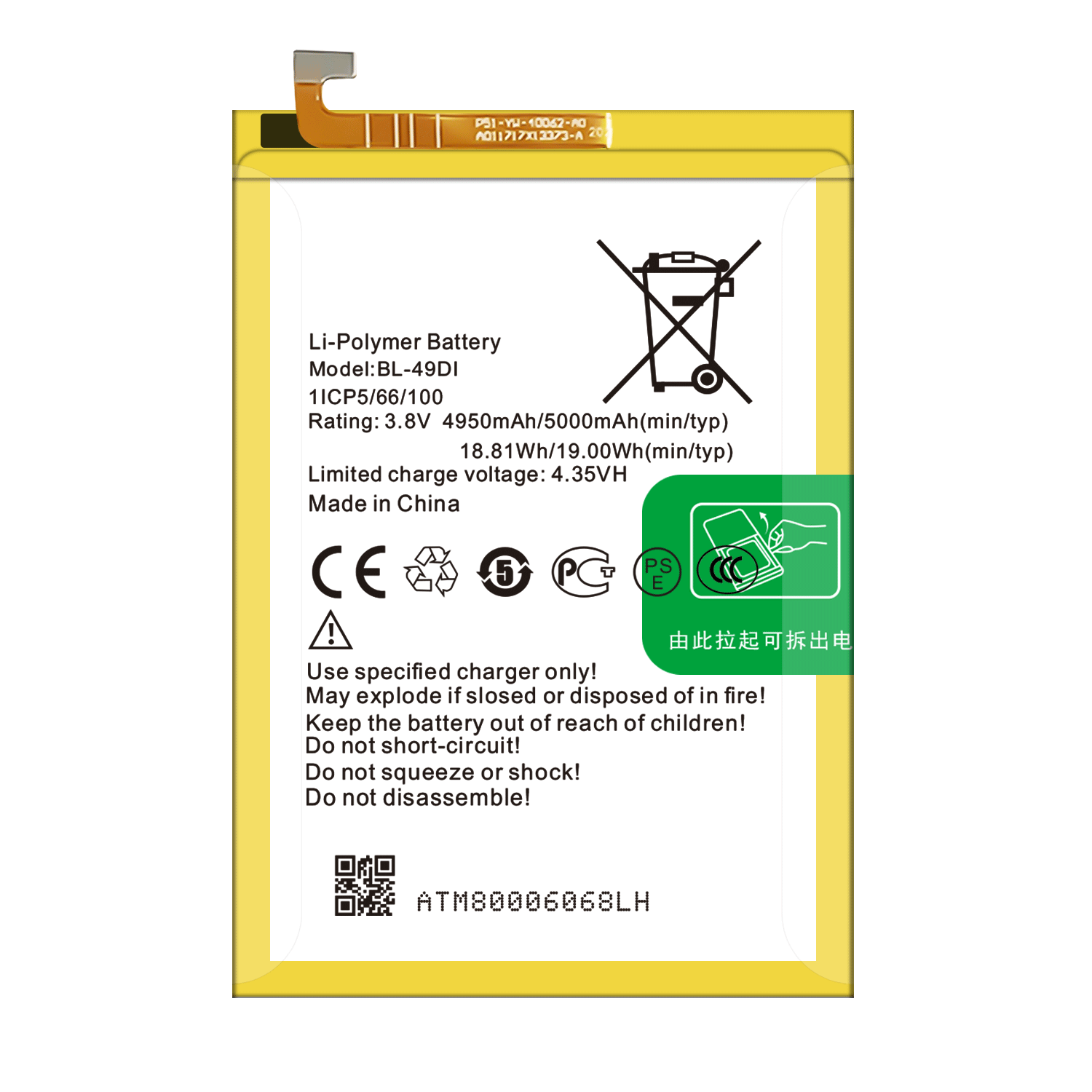 BL-49DI 5000mAh RECHARGABLE Battery for itel P51 High Capacity Lithium Ion Technology