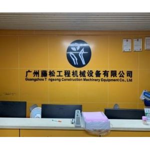 Guangzhou Tengsong Construction Machinery Equipment Co., Ltd