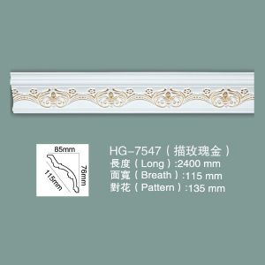 Quality Cornice Moulding Polyurethane Crown Moulding HG-7547 for sale