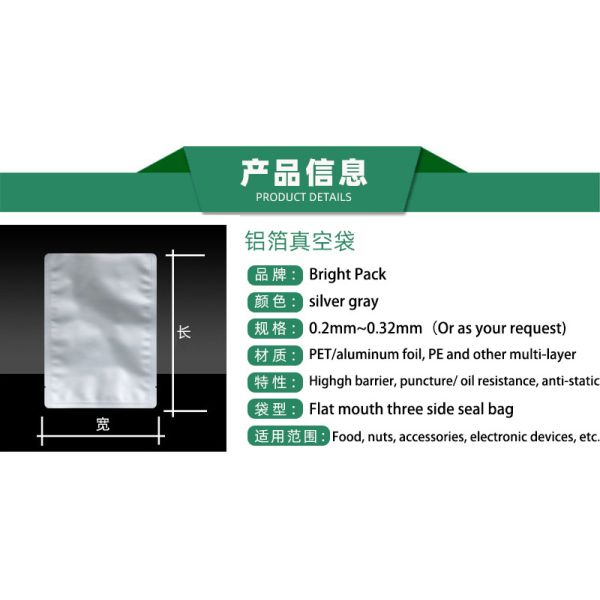 J01 Pure Aluminum Foil Vacuum Bag High Temperature Resistance Food Meat Storage Vacuum Packaging Bags