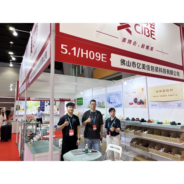 250ml / 300ml Round Cosmetic Bottles Matt Skincare Packaging Bottles