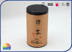 Quality Special Tea Customized Printing Composite Paper Tube With Leather for sale