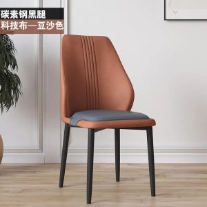 Modern Upholstered Dining Chair Synthetic Leather Metal Legs