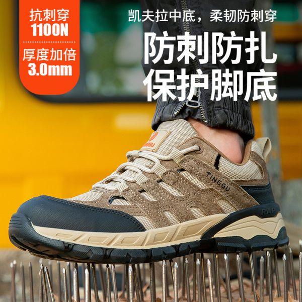 Insulation Pig Skin+Steel Wire Cloth Work Rubber Industrial Safety Shoes