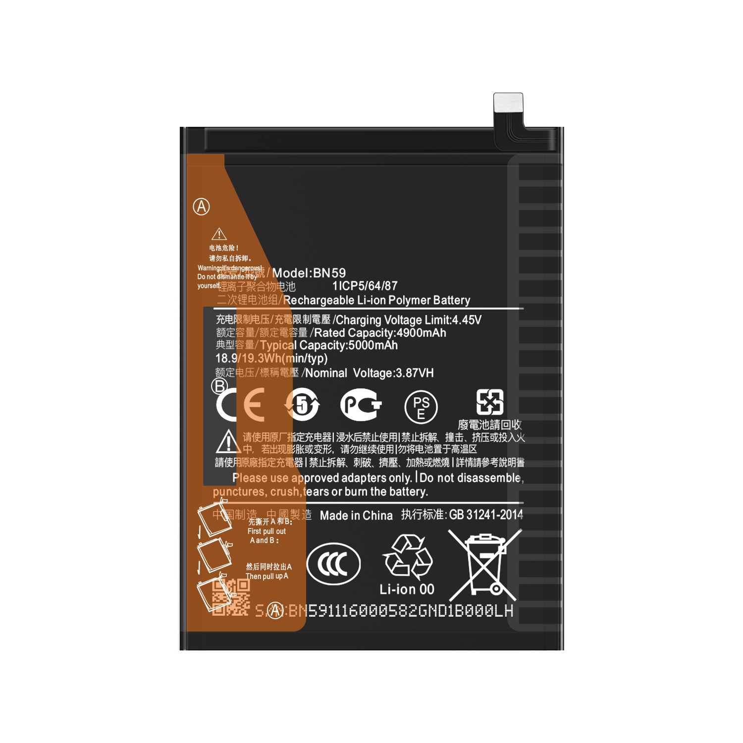 ODM/OEM BN59 Lithium-ion Polymer Battery for Redmi Note 10 4G 5000mAh 3.87V