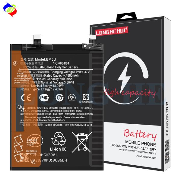 Mobile Phone 4.47V 5000mAh Cell Phone Lithium Ion Battery BM5U for Redmi Note Pro 5G