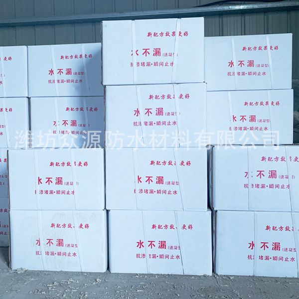 Moisture Proof Powder Coating For Rigid Cement Base Fast Plugging