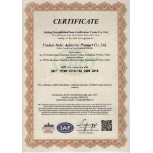 Foshan Inder Adhesive Product Co., Ltd. Certifications