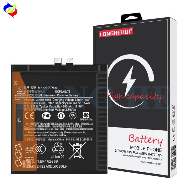 BP4A Mobile Phone Battery for Xiaomi 12S Ultra High Capacity Rechargeable Batteries