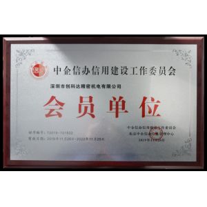 ShenZhen CKD Precision Mechanical & Electrical Co., Ltd. Certifications