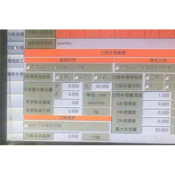 PLC Control Guitar Buffing Machine Third Generation Self Powered Polishing