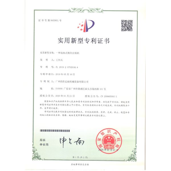 Biscuit Maker Hard Automatic Bakery Machine