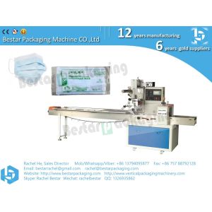 Quality Automatic medical mask packing machine horizontal packaging machine for sale