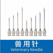 Non Standard Five Sided Needle Set Disposable For Dental