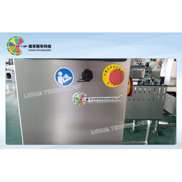 High Speed Weight Sorting Machine , SUS304 Tablet Sorter High Efficiency