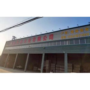 Wenan county source forest industry co. LTD