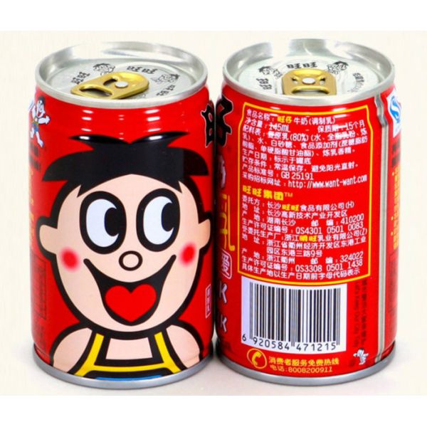 Ring - Pull Cans Dairy Milk Processing Machinery / Equipment Low Power Consumption