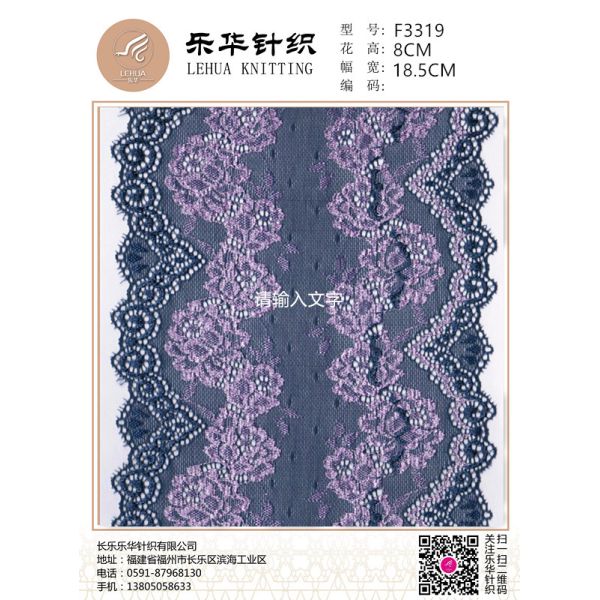 18.5cm high quality textile handmade DIY underwear underwear color matching lace fabric