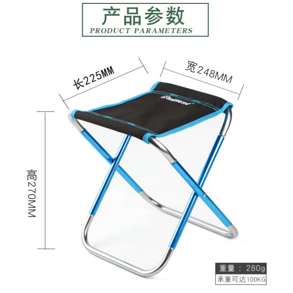 Aluminum Alloy Portable Camping Chair , Outdoor Folding Chairs 25*23 Cm