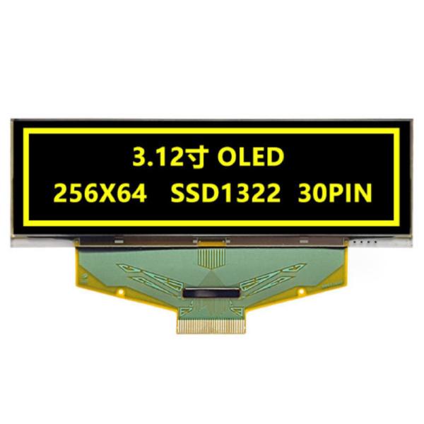 Buy Indoor OLed Display Module, 3.12" 256*64 Dots Oled Display Module, OLed Display Module Controller at wholesale prices