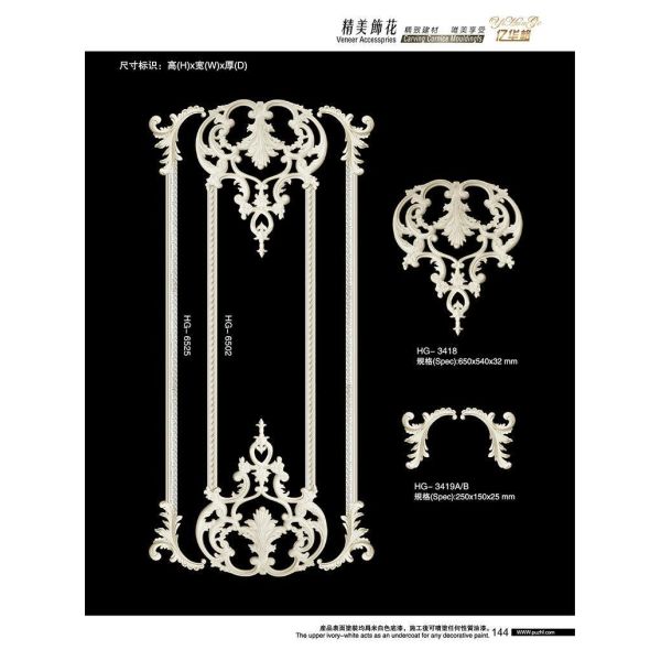 Caved PU Wall Moulding Polyurethane Dado Rail