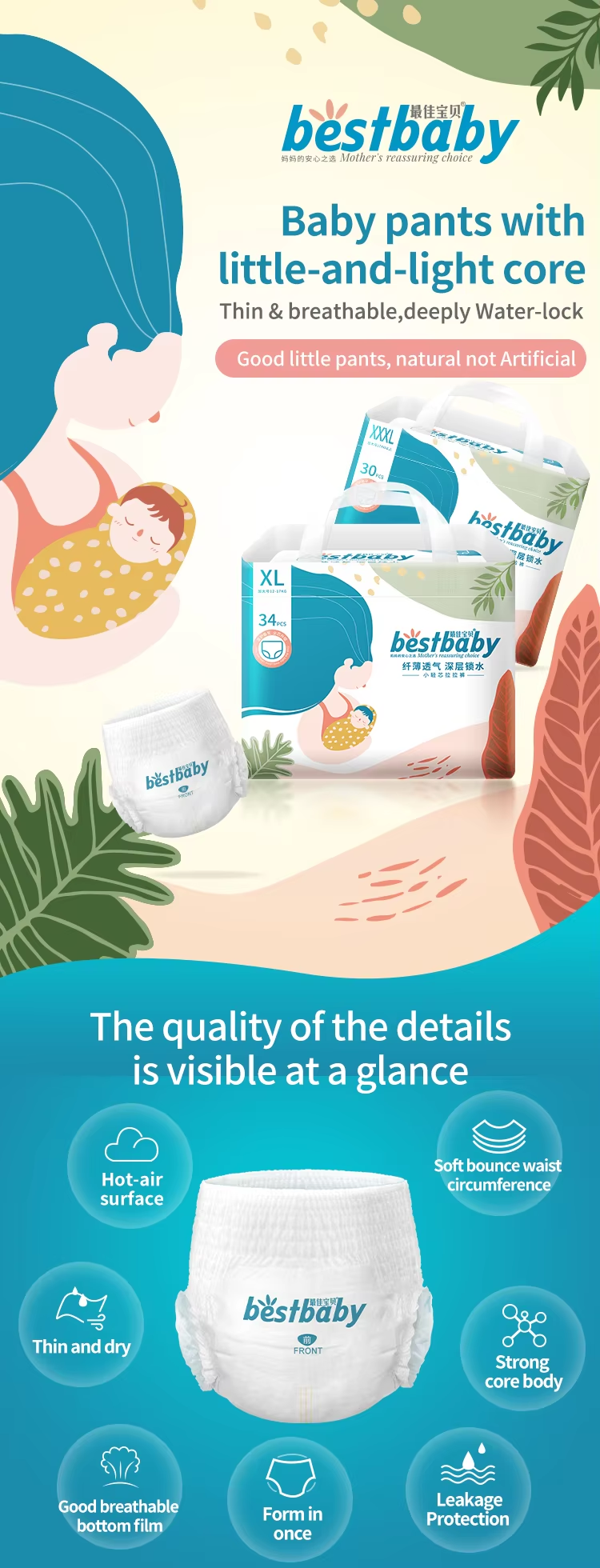 Best Baby Diaper Brand Custom Good Price Organic Baby Soft Breathable Dry Surface Diaper