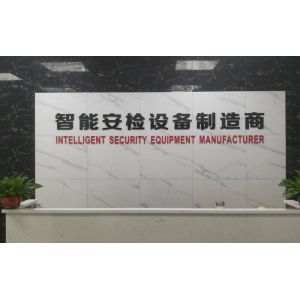 Dongguan Jinyan Intelligent Technology Co., Ltd.
