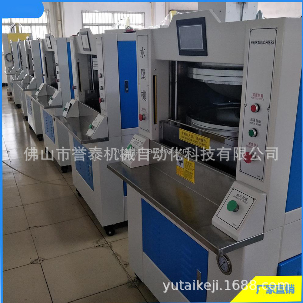 Hydraulic Sports Shoe Sole Pressing Machine Water Pressure Outsole Pressing Machine