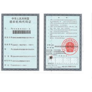 Jiangsu Olymspan Equipment Eechnology Co.,Ltd Certifications