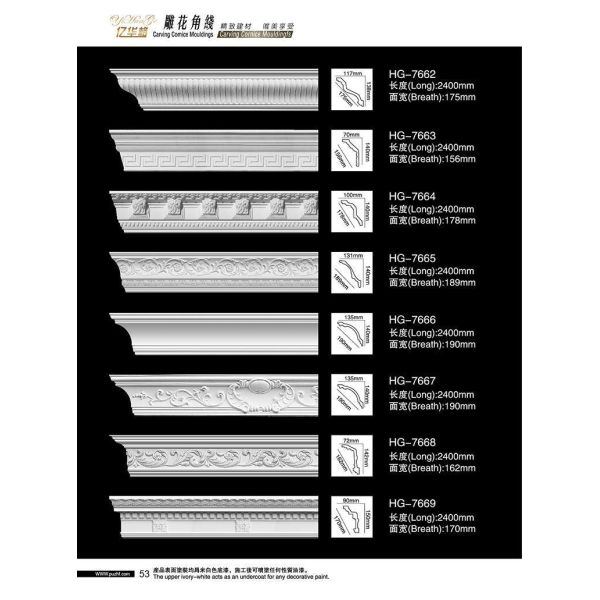 Caved PU Wall Moulding Polyurethane Dado Rail