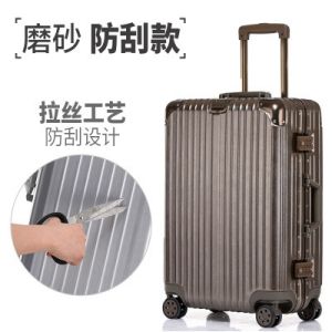 802Magnesium alloy suitcase