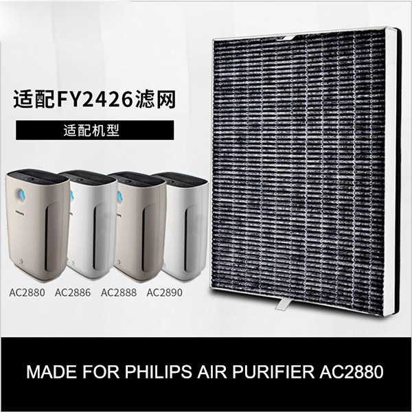Klair Replacement Air Purifier Activated Carbon Filter For FY2426 AC2880